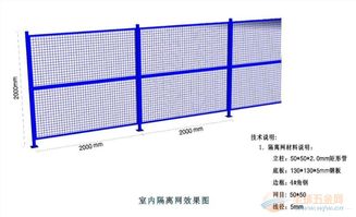 樂博廠家直銷供應(yīng)優(yōu)質(zhì)金屬結(jié)構(gòu)隔離設(shè)施，服務(wù)太原、長治車間需求